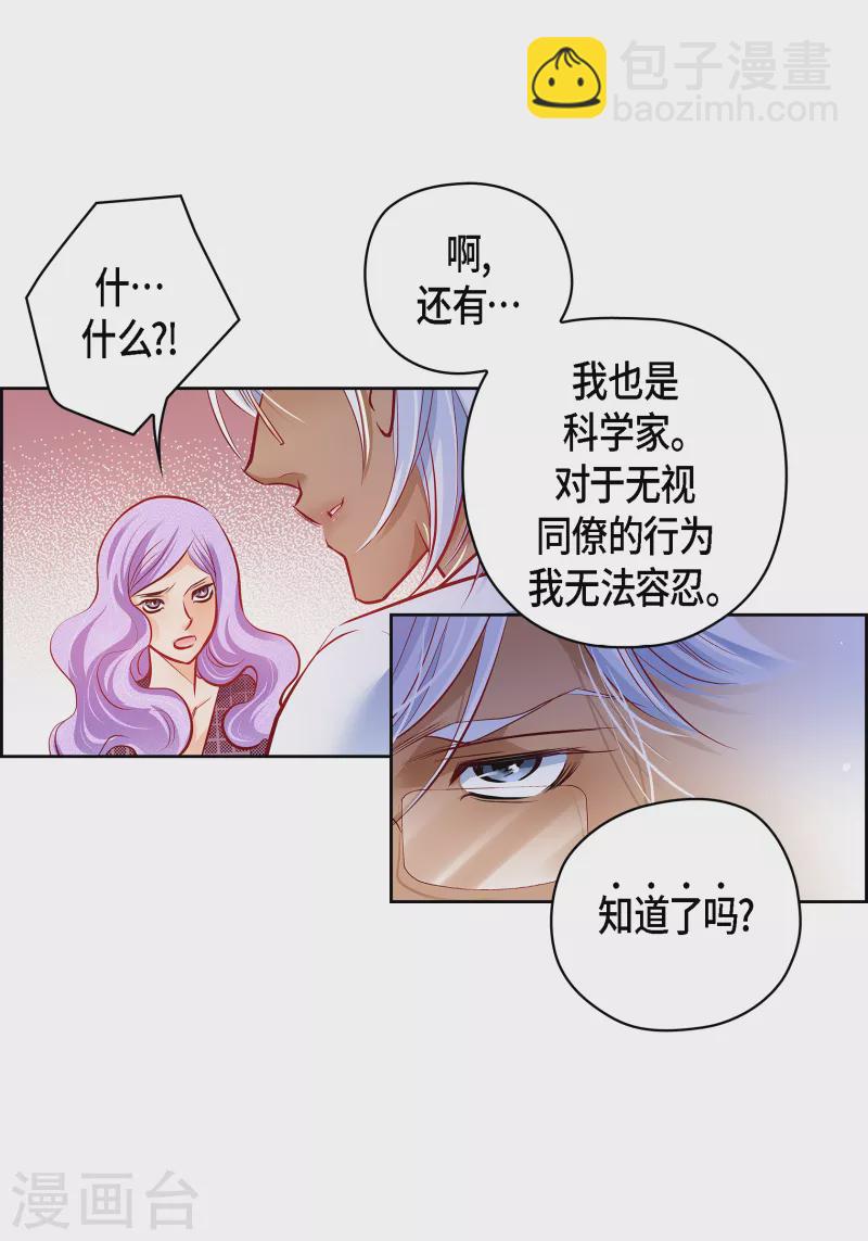 獻給心臟 - 番外12 MEMORIES12(1/2) - 4