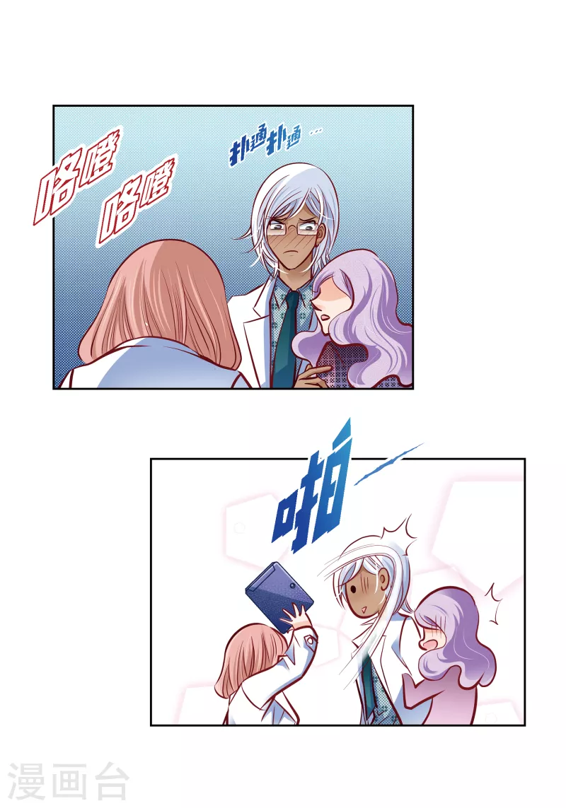 番外12 MEMORIES12(1/2)-第126话