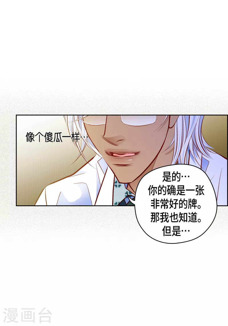 番外12 MEMORIES12(1/2)-第126话