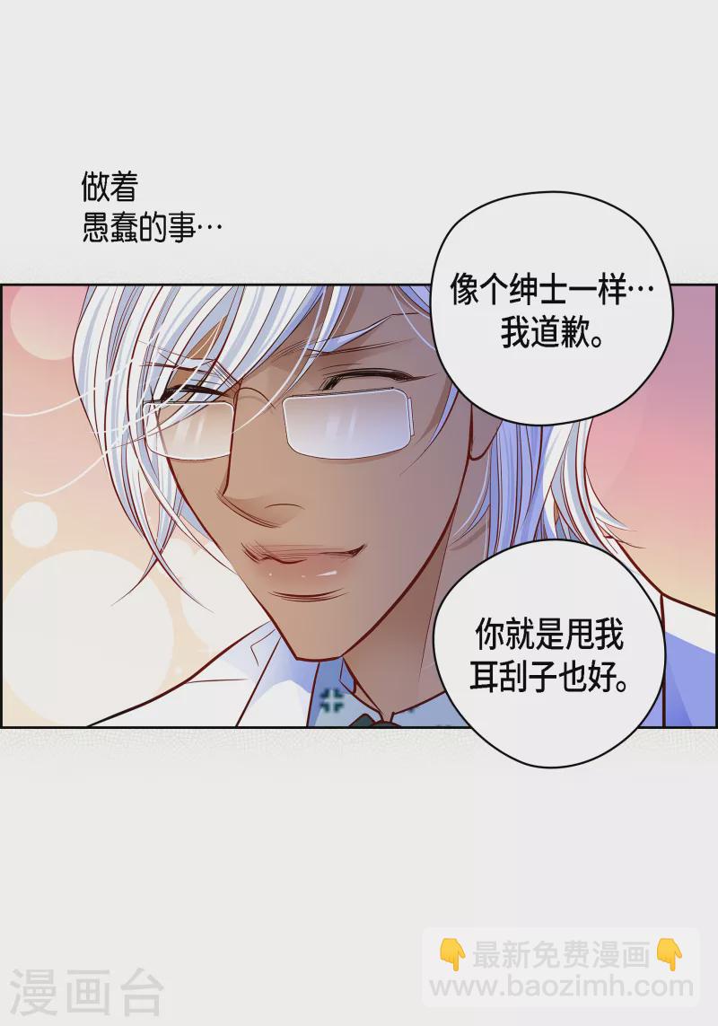 番外12 MEMORIES12(1/2)-第126话