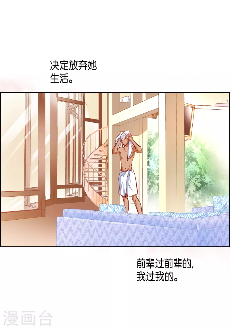 獻給心臟 - 番外12 MEMORIES12(1/2) - 3