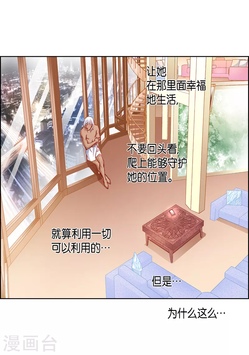 番外12 MEMORIES12(1/2)-第126话