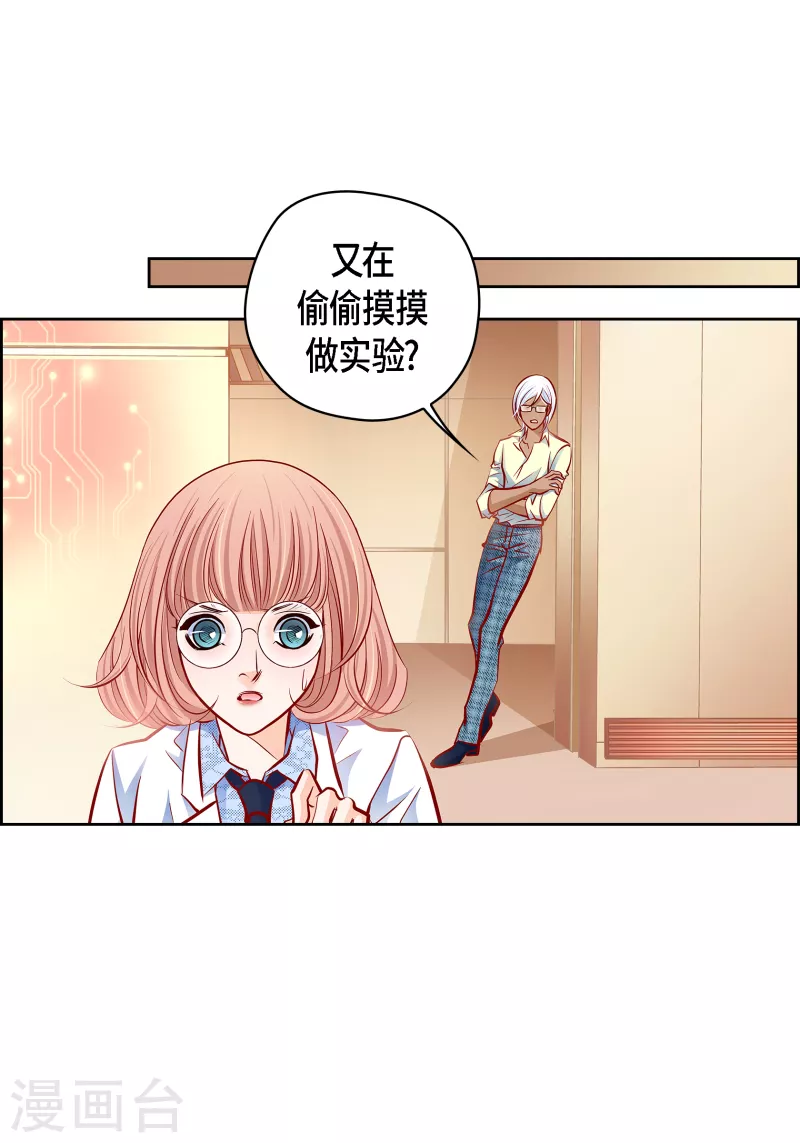 番外12 MEMORIES12(1/2)-第126话