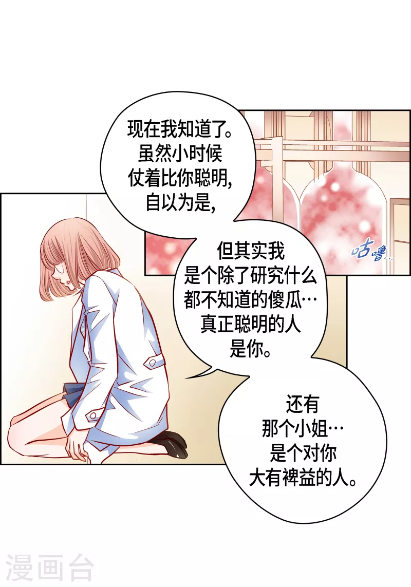 番外12 MEMORIES12(1/2)-第126话