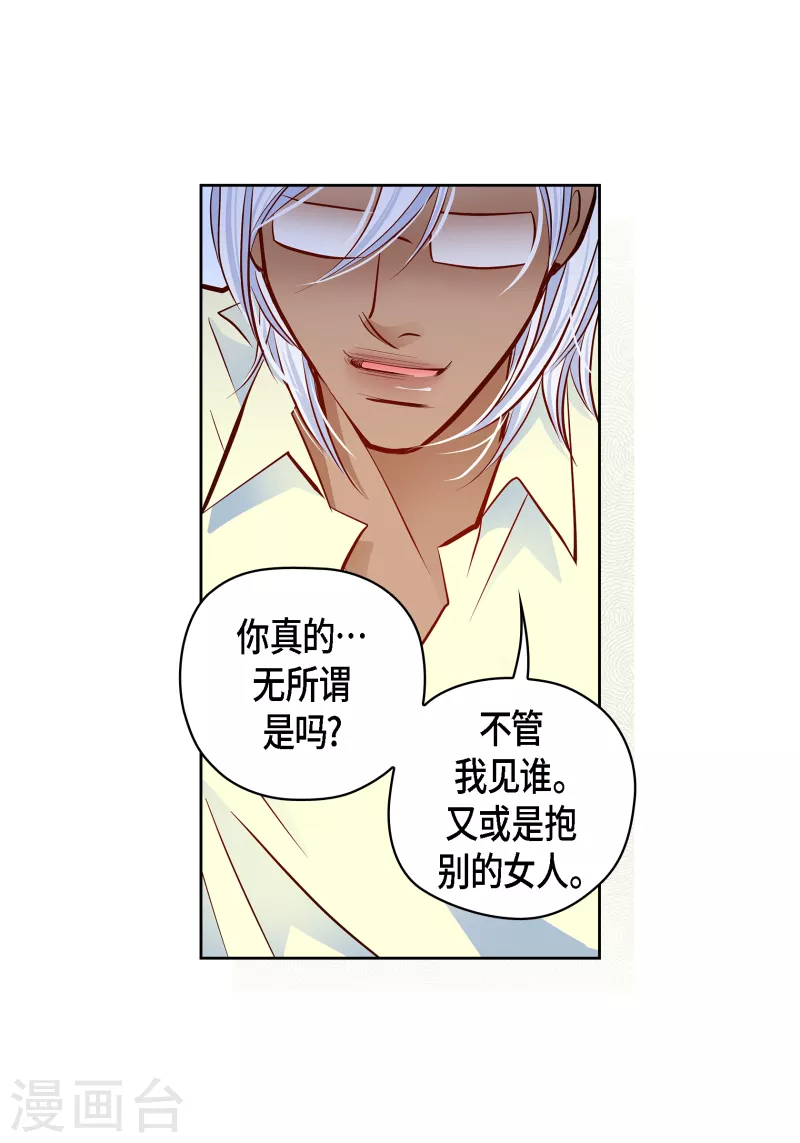 番外12 MEMORIES12(1/2)-第126话