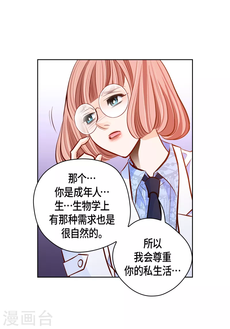 番外12 MEMORIES12(1/2)-第126话