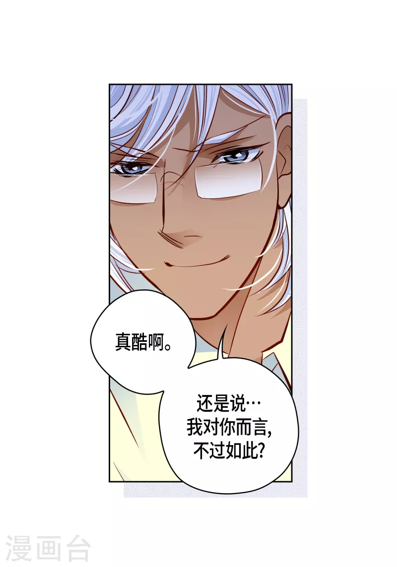 番外12 MEMORIES12(1/2)-第126话