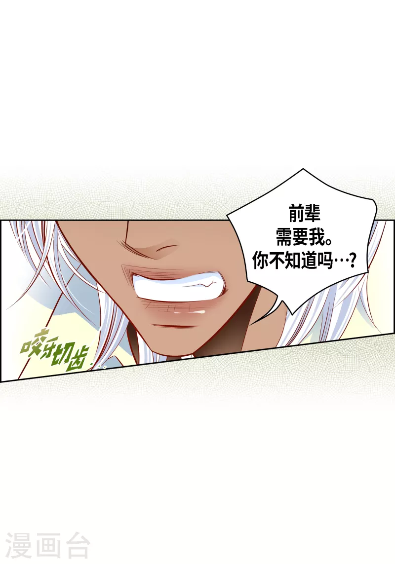 番外12 MEMORIES12(1/2)-第126话