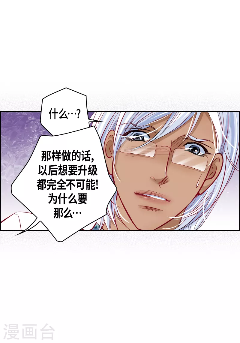 番外12 MEMORIES12(1/2)-第126话