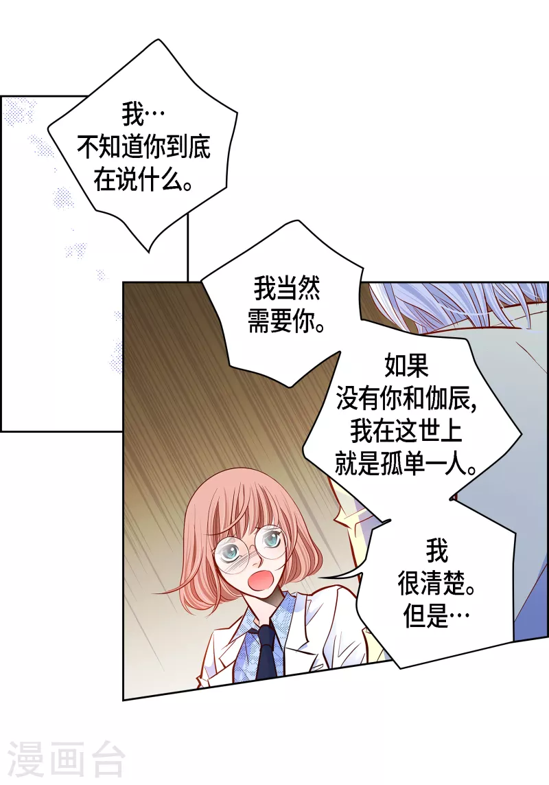 番外12 MEMORIES12(1/2)-第126话