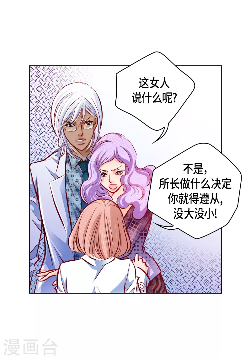 番外12 MEMORIES12(1/2)-第126话