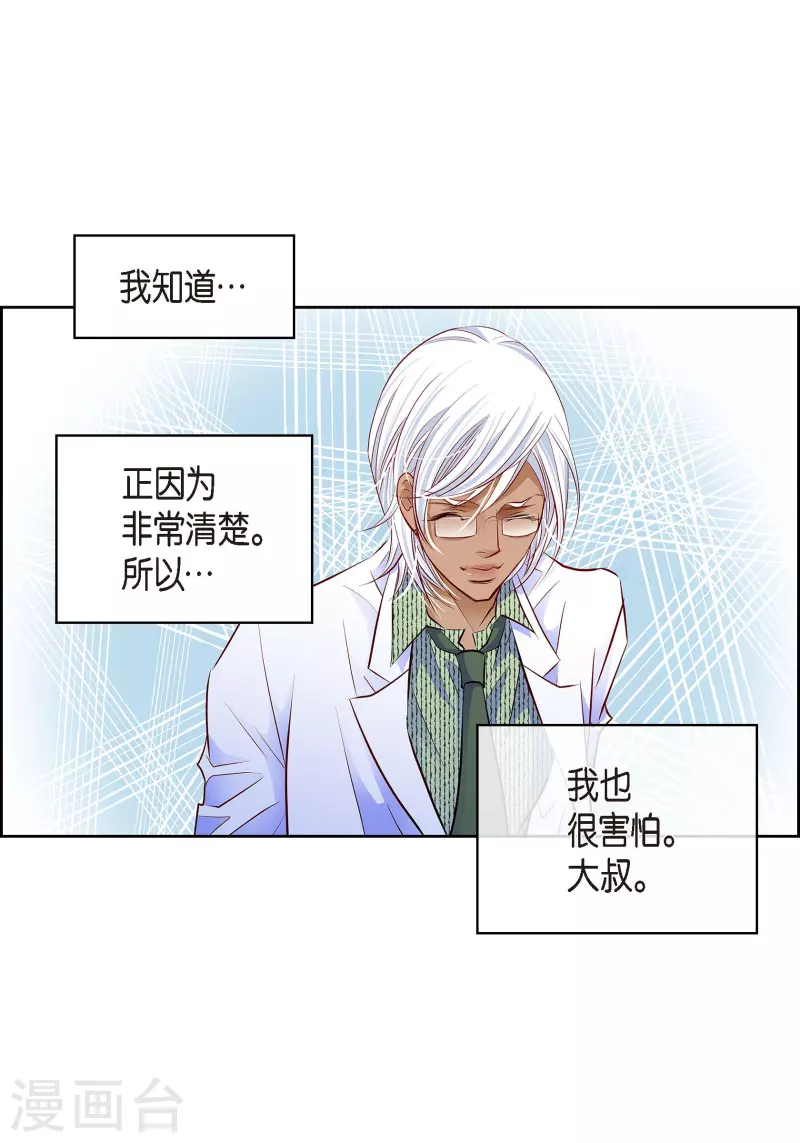 番外14 MEMORIES14(1/2)-第128话