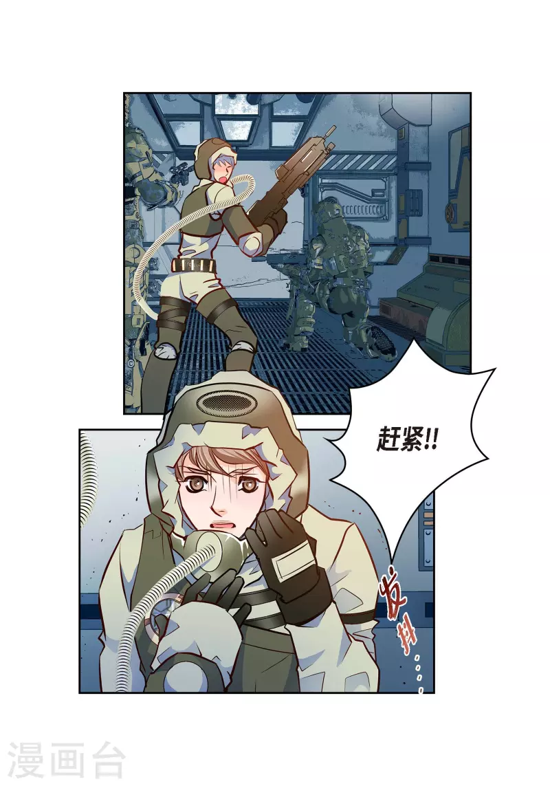 番外14 MEMORIES14(1/2)-第128话