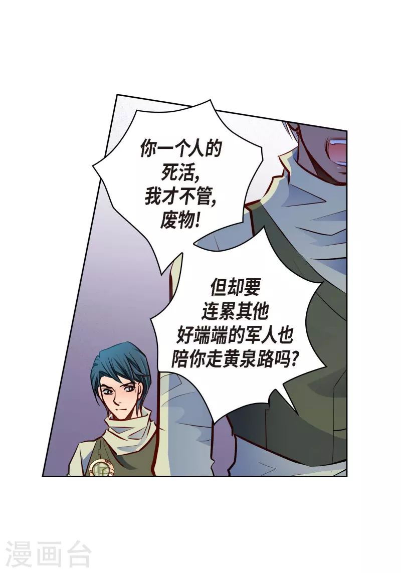 番外14 MEMORIES14(1/2)-第128话