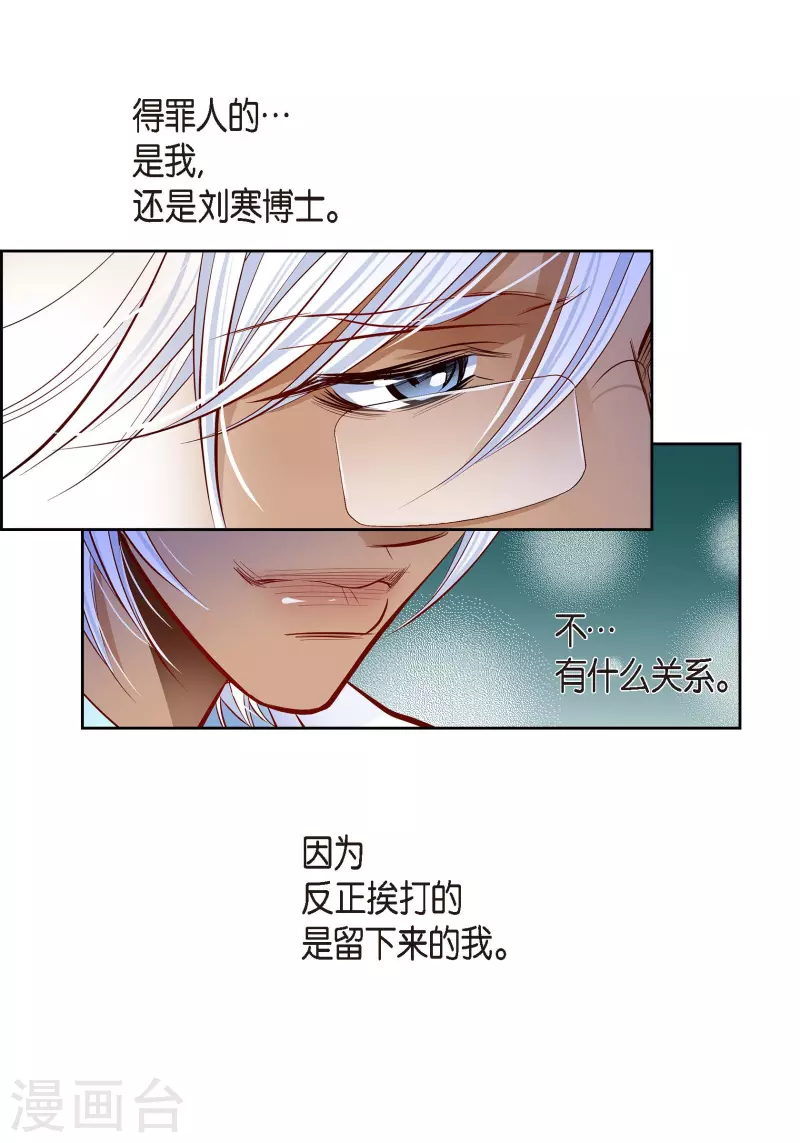 番外14 MEMORIES14(1/2)-第128话