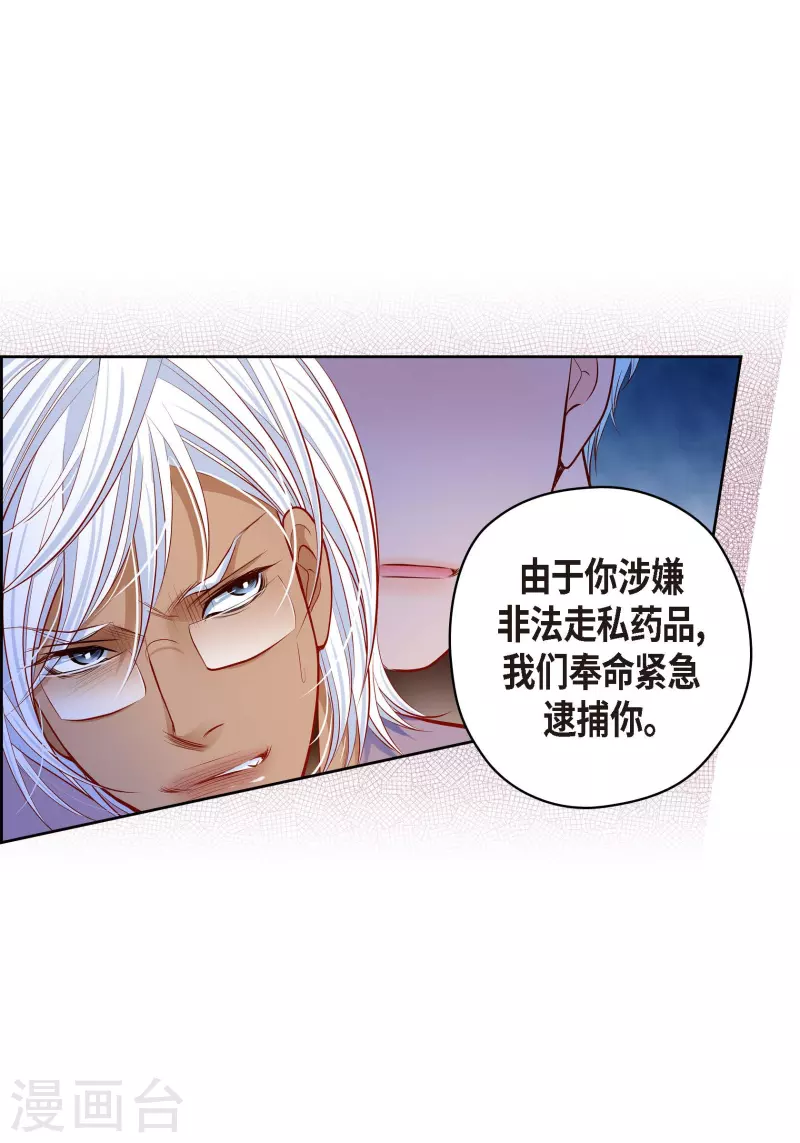 番外14 MEMORIES14(1/2)-第128话