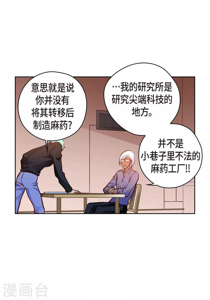 番外14 MEMORIES14(1/2)-第128话