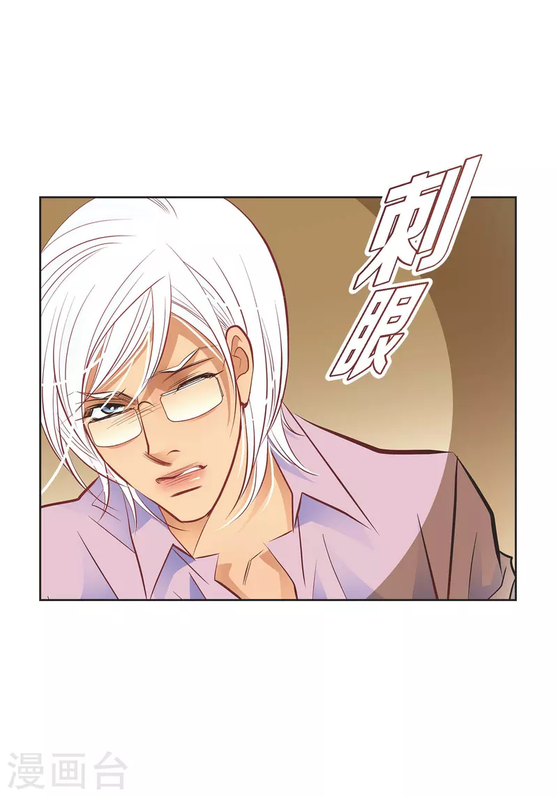 番外14 MEMORIES14(1/2)-第128话