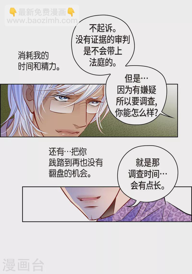 獻給心臟 - 番外14 MEMORIES14(1/2) - 2