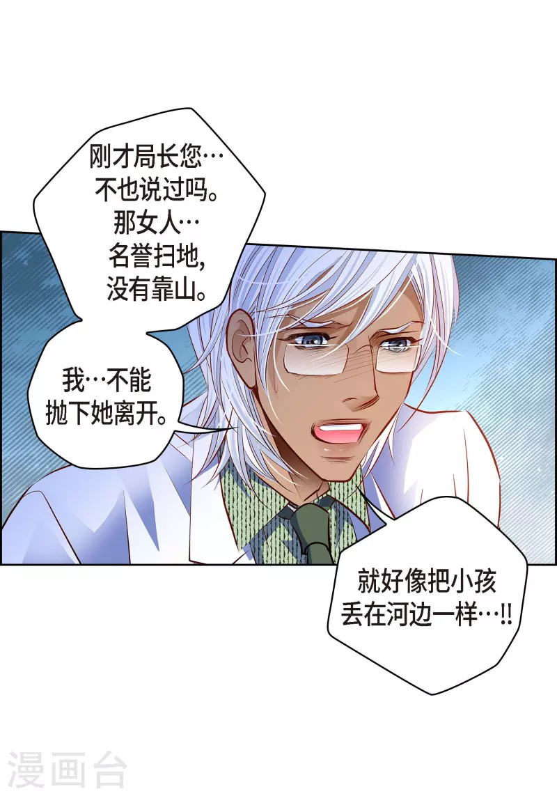 番外14 MEMORIES14(1/2)-第128话