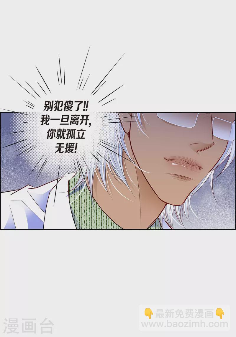 番外14 MEMORIES14(1/2)-第128话