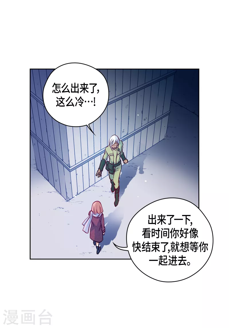 番外16 MEMORIES16-第130话