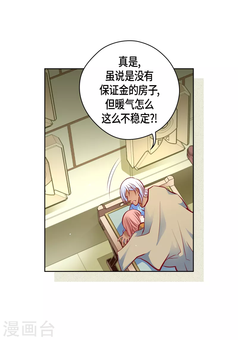 番外16 MEMORIES16-第130话