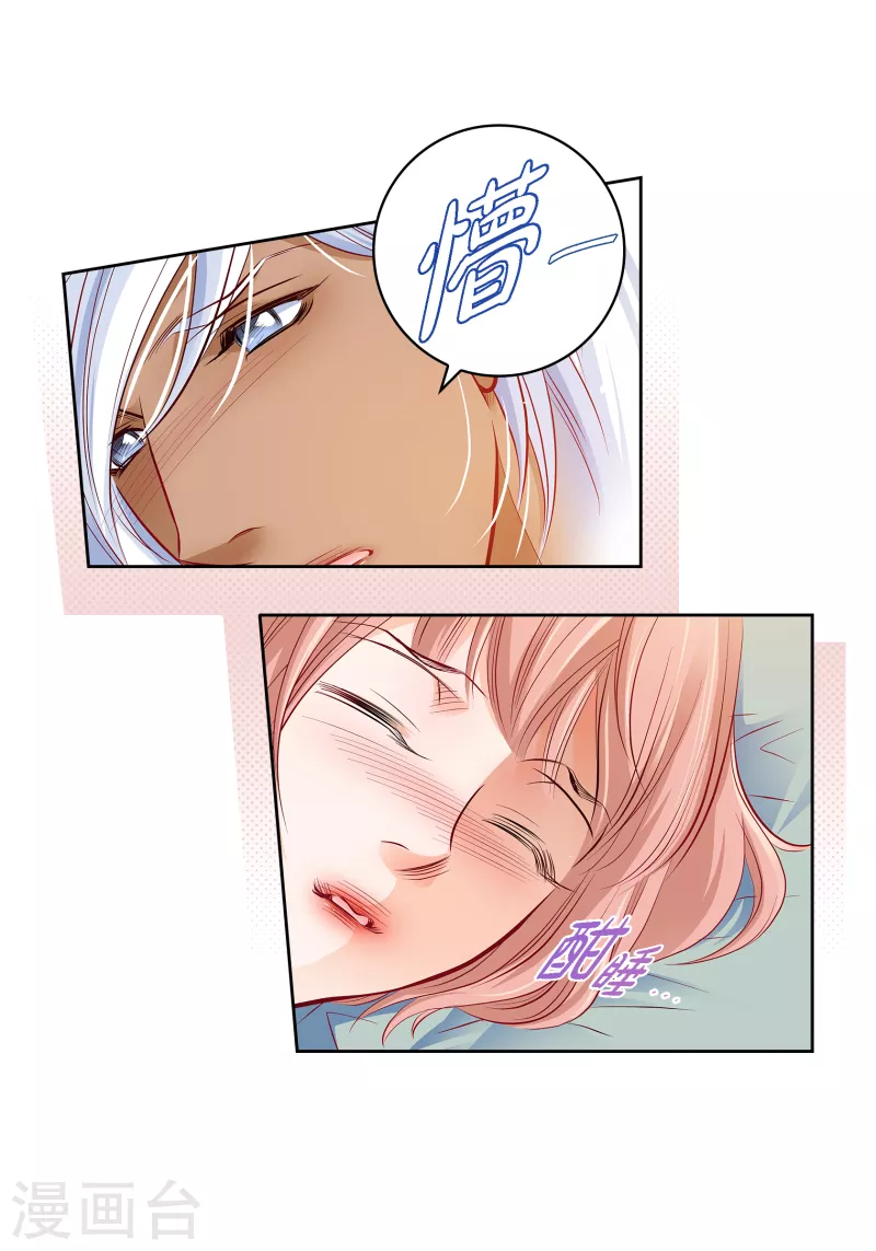 番外16 MEMORIES16-第130话