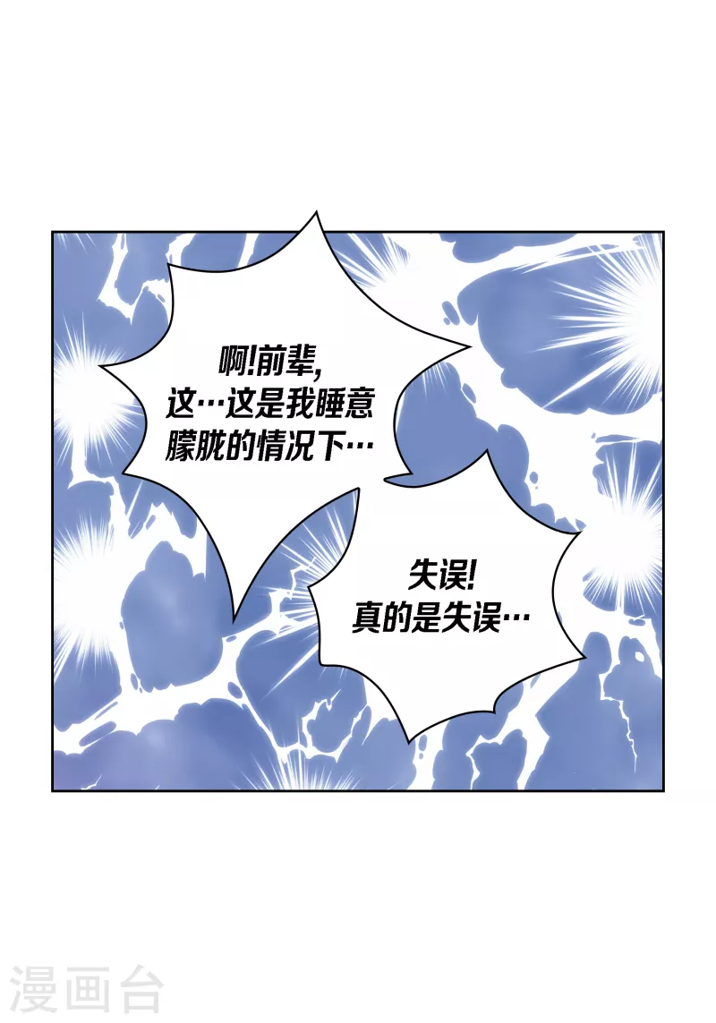 番外16 MEMORIES16-第130话