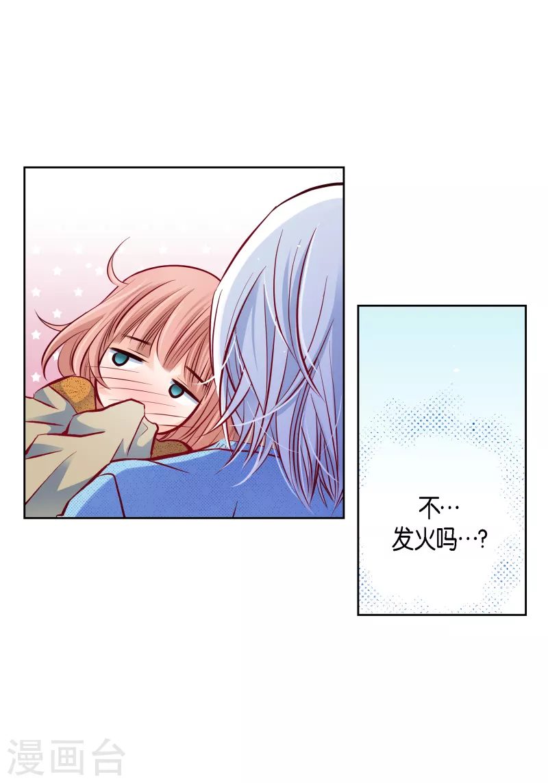 番外16 MEMORIES16-第130话