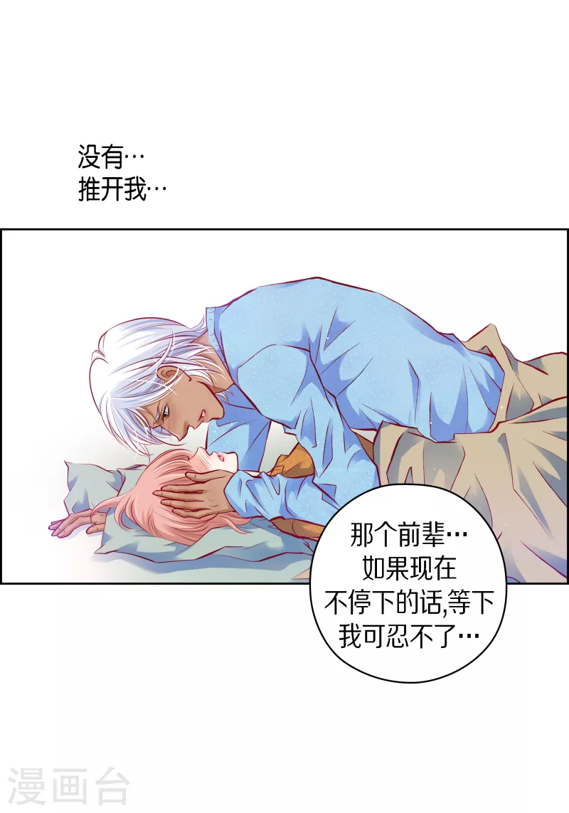 番外16 MEMORIES16-第130话