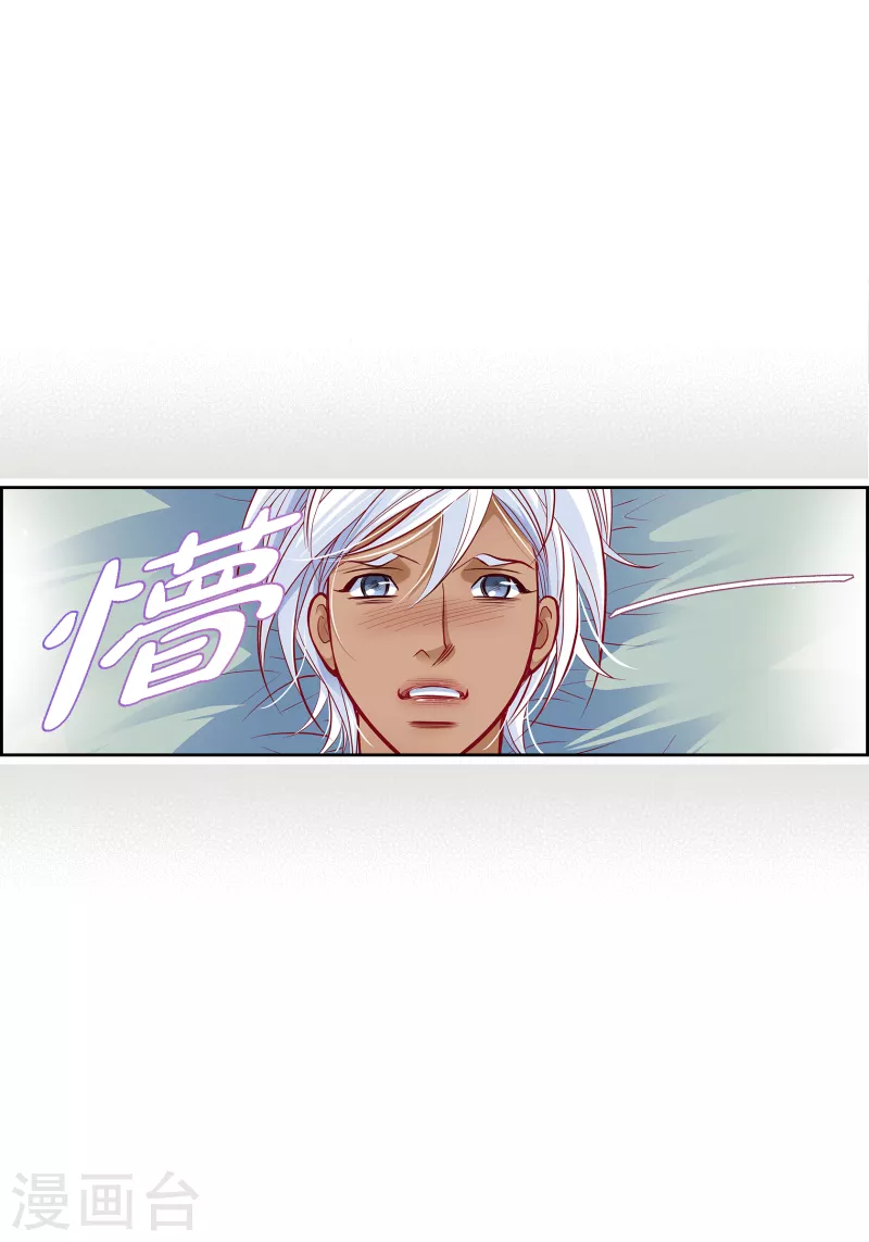 番外16 MEMORIES16-第130话