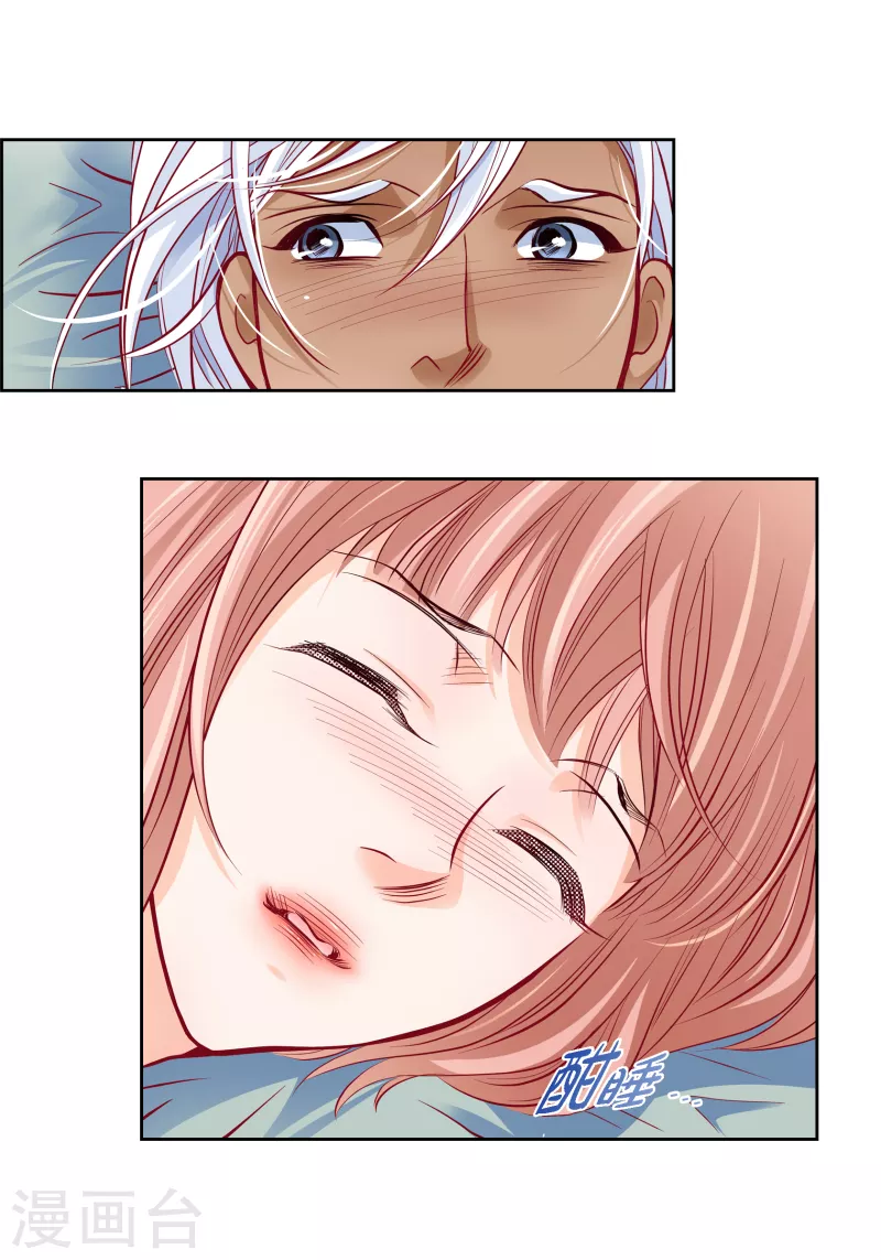 番外16 MEMORIES16-第130话