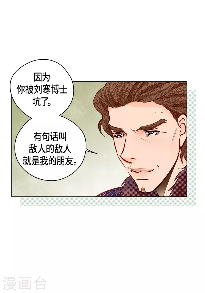 番外16 MEMORIES16-第130话