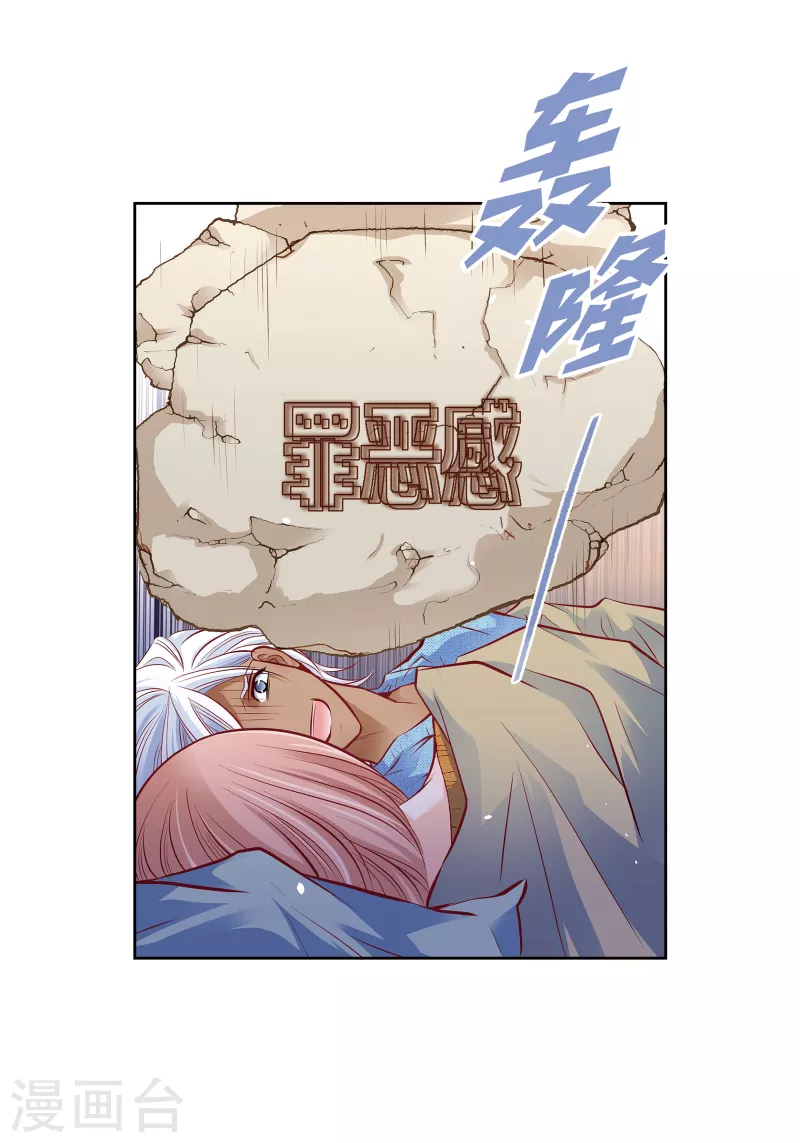 番外16 MEMORIES16-第130话