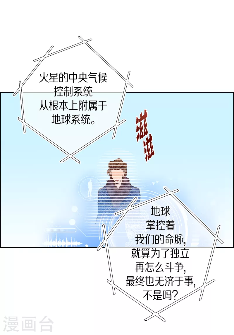 番外16 MEMORIES16-第130话