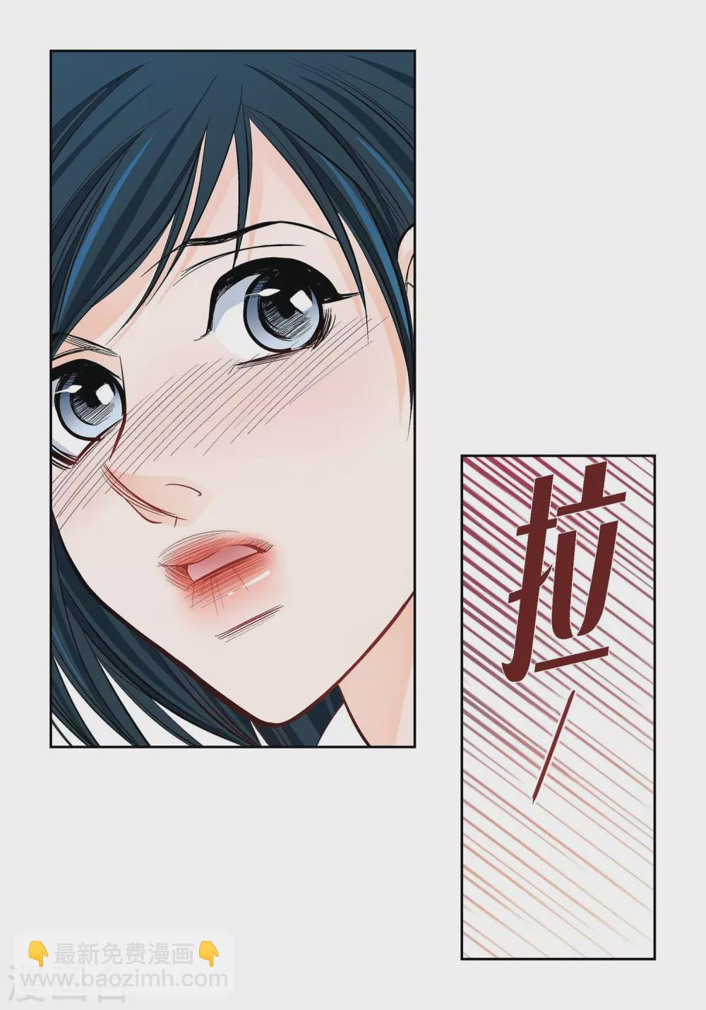 第14话 无法避开-第14话