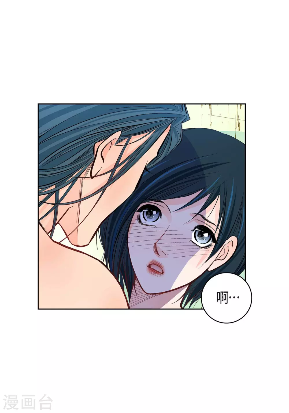 第14话 无法避开-第14话