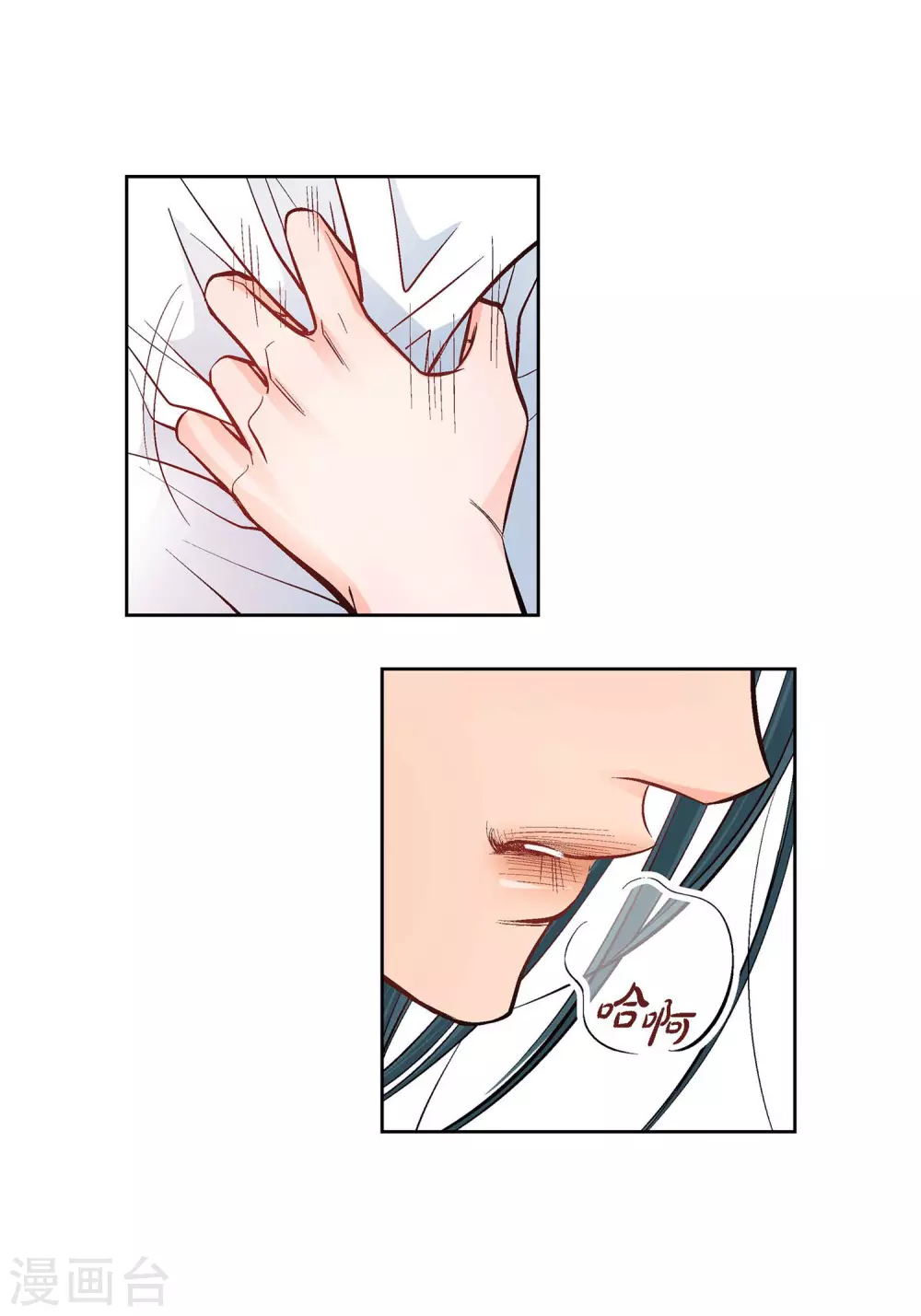 第14话 无法避开-第14话