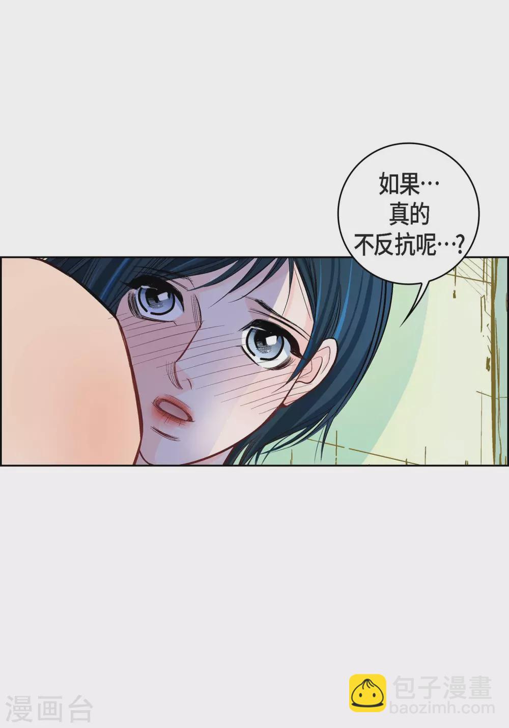 第14话 无法避开-第14话