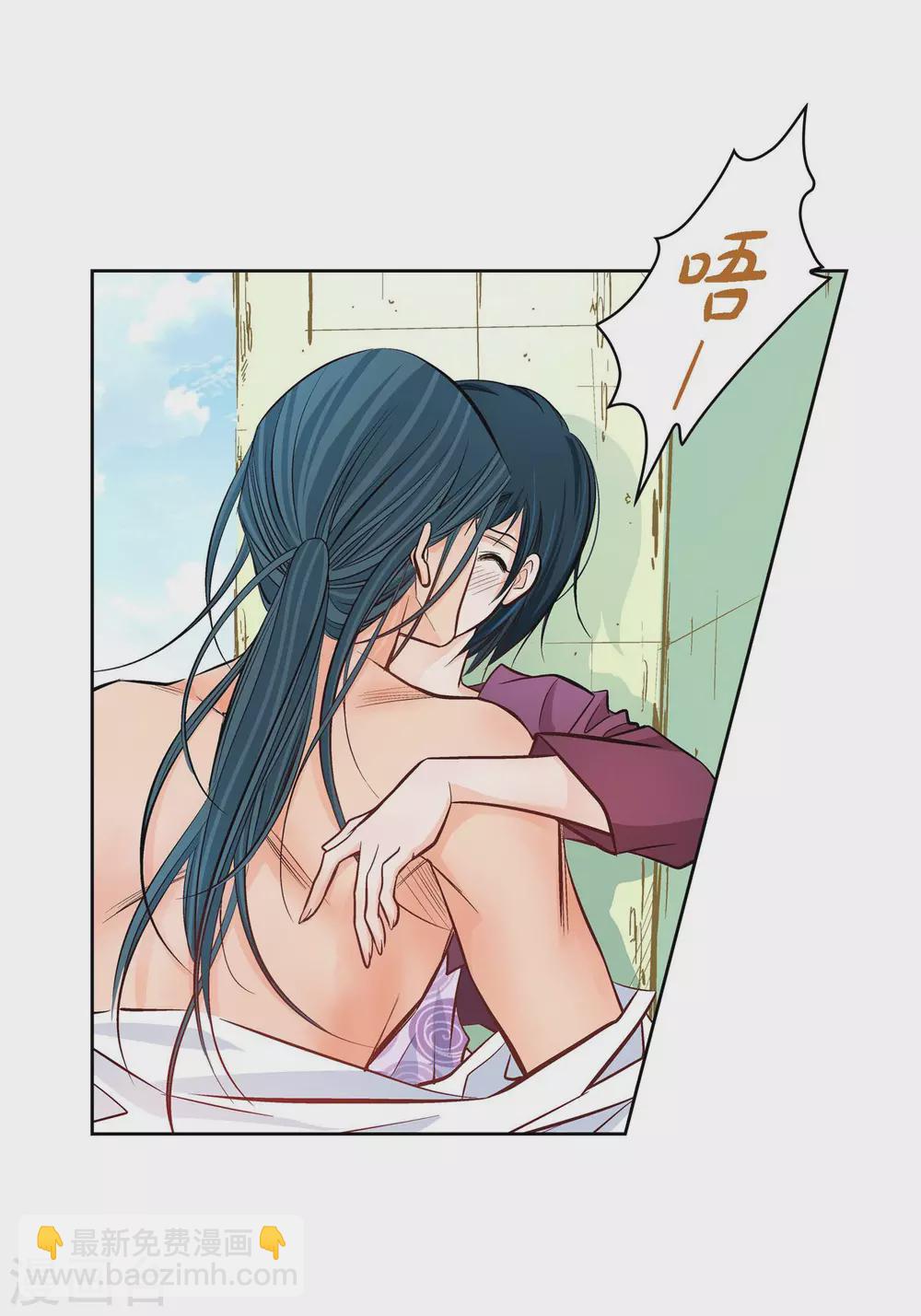 第14话 无法避开-第14话