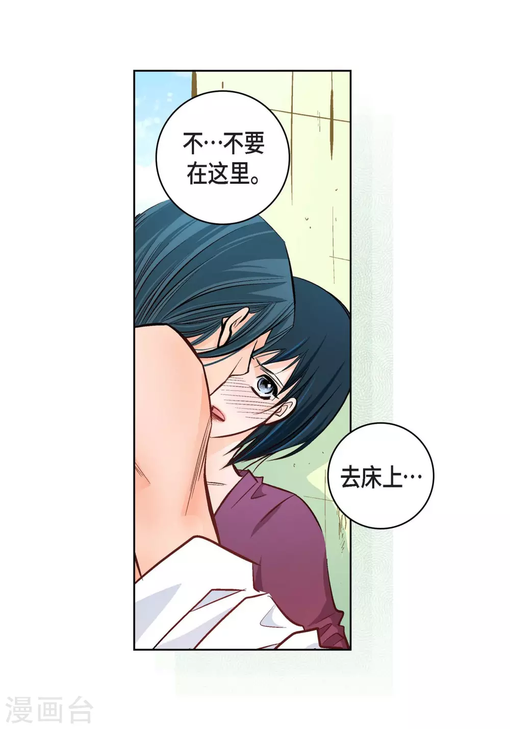 第14话 无法避开-第14话