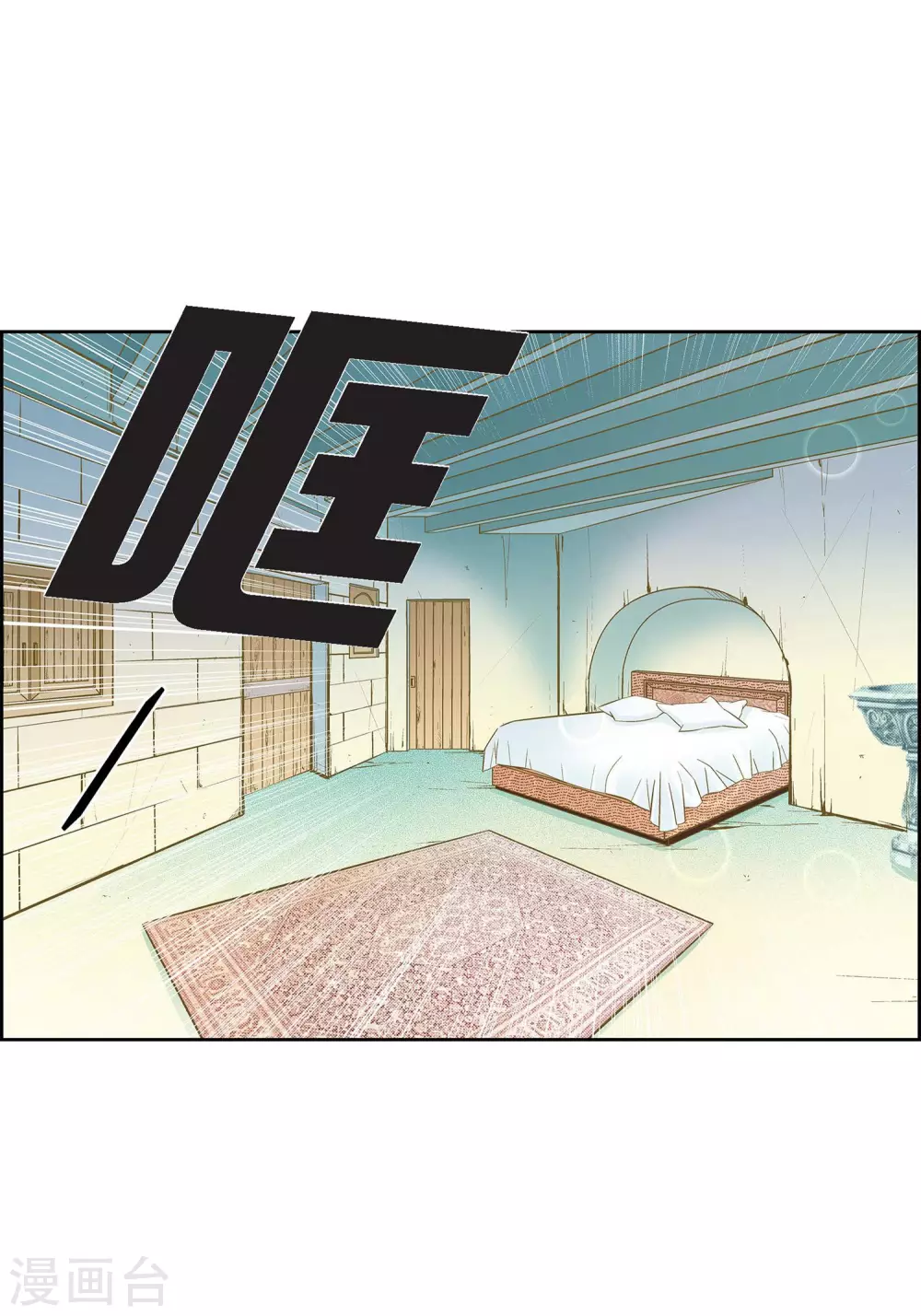 第14话 无法避开-第14话