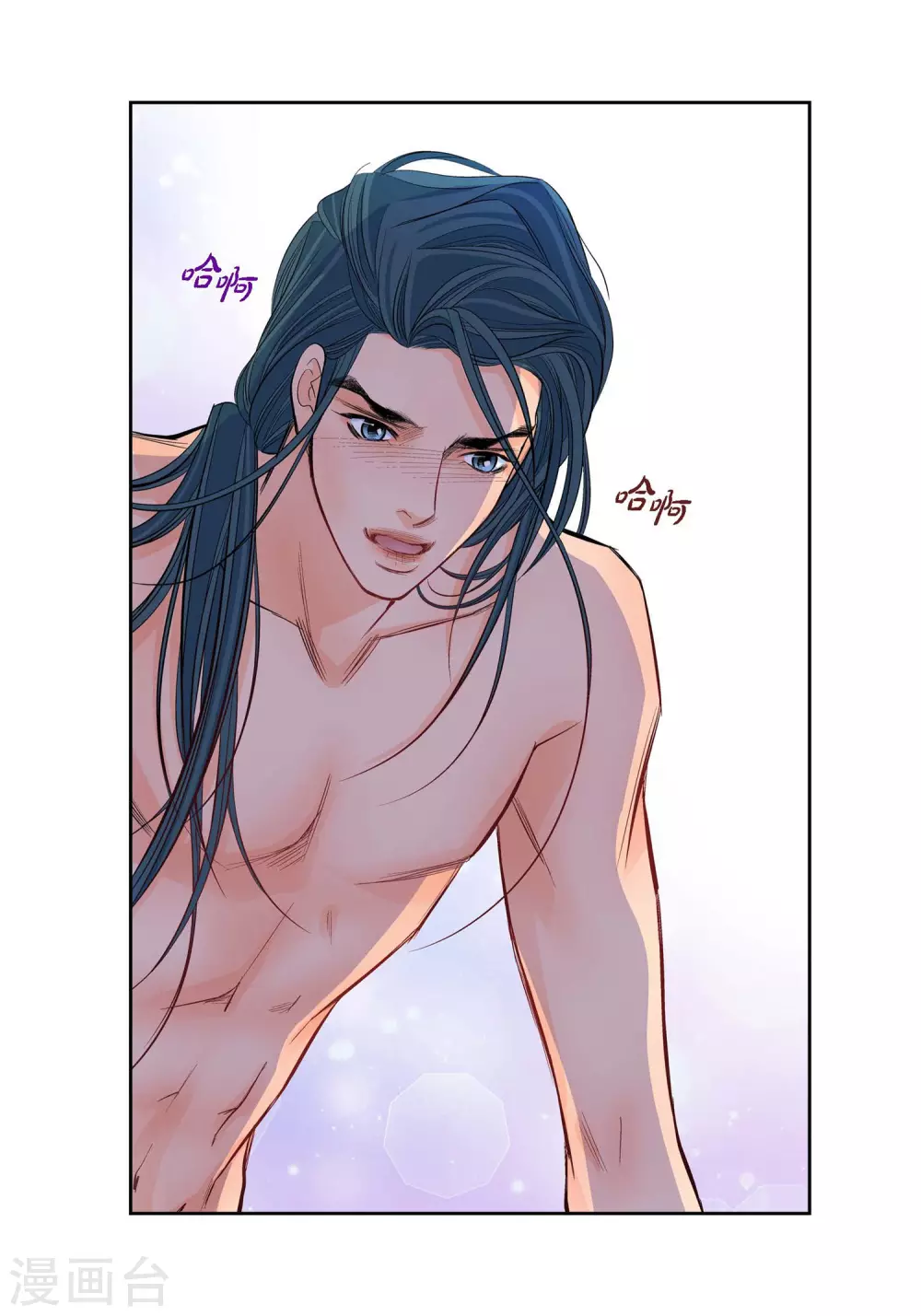 第14话 无法避开-第14话