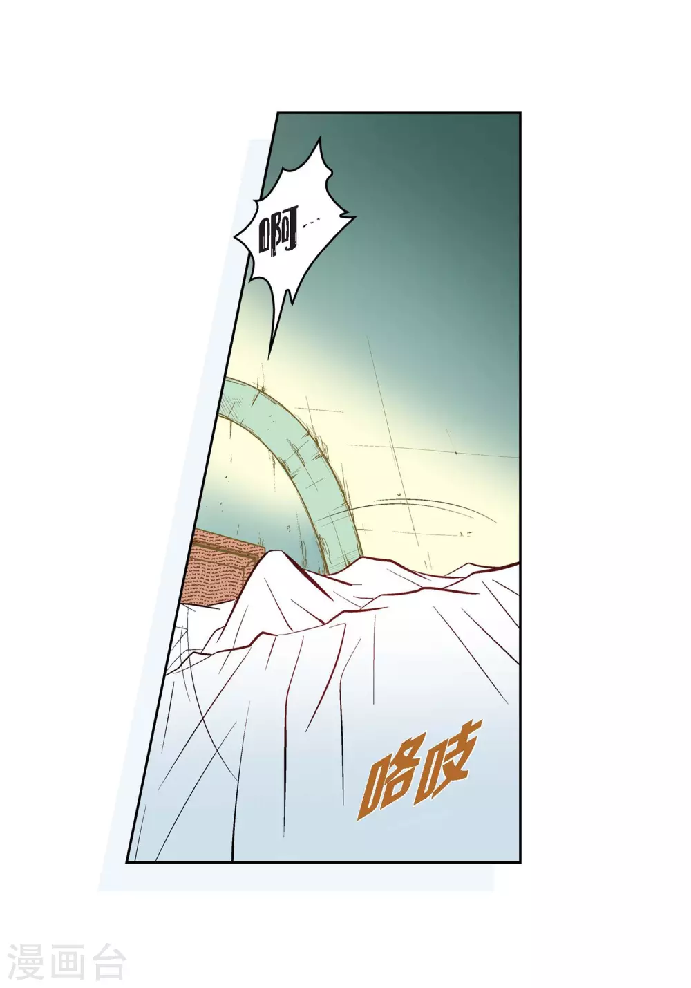 第14话 无法避开-第14话