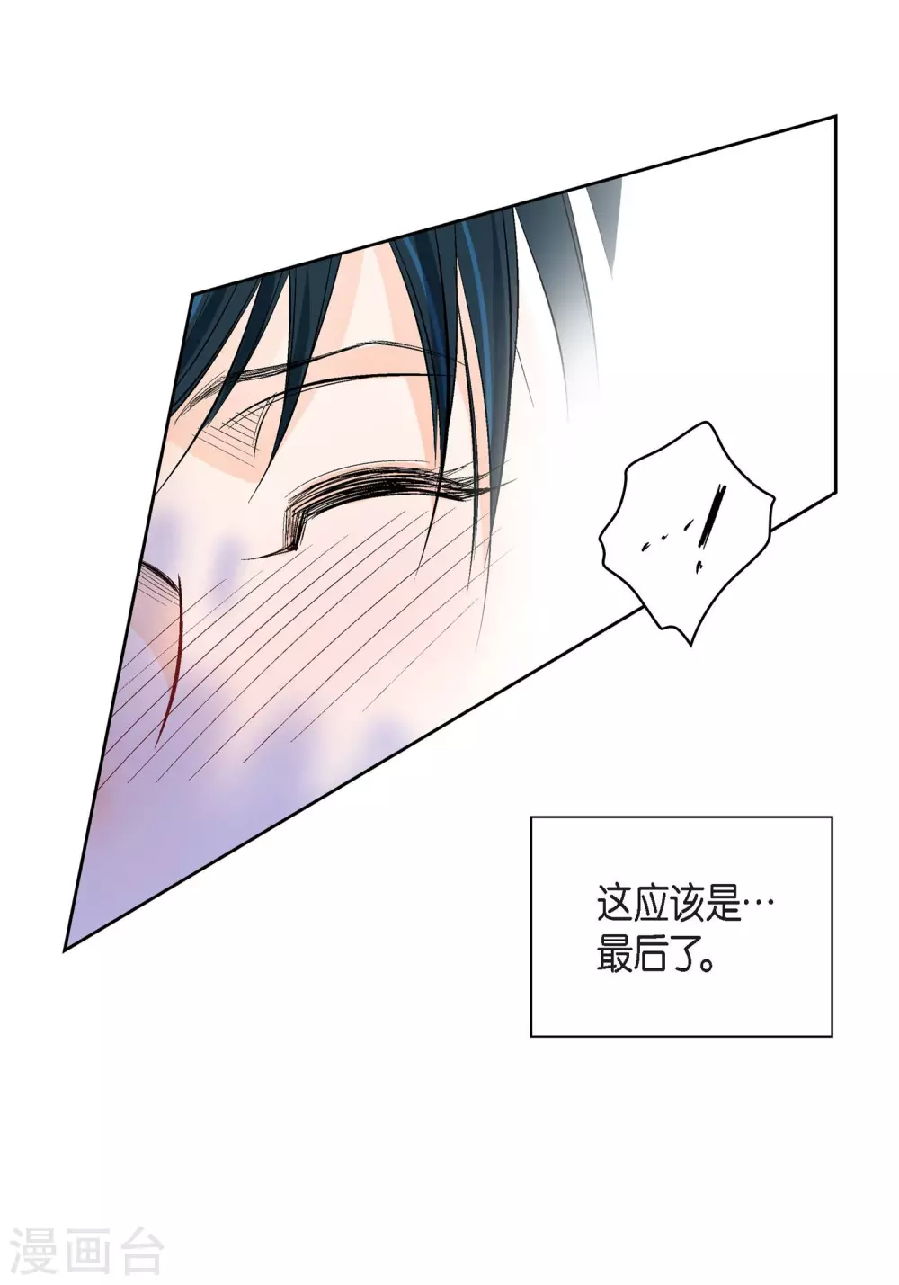 第14话 无法避开-第14话