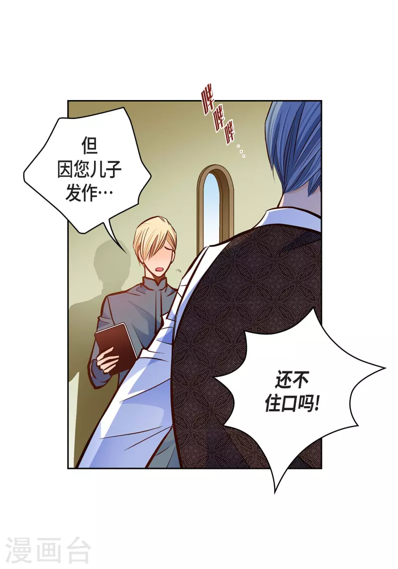 番外18 MEMORIES18(1/2)-第132话