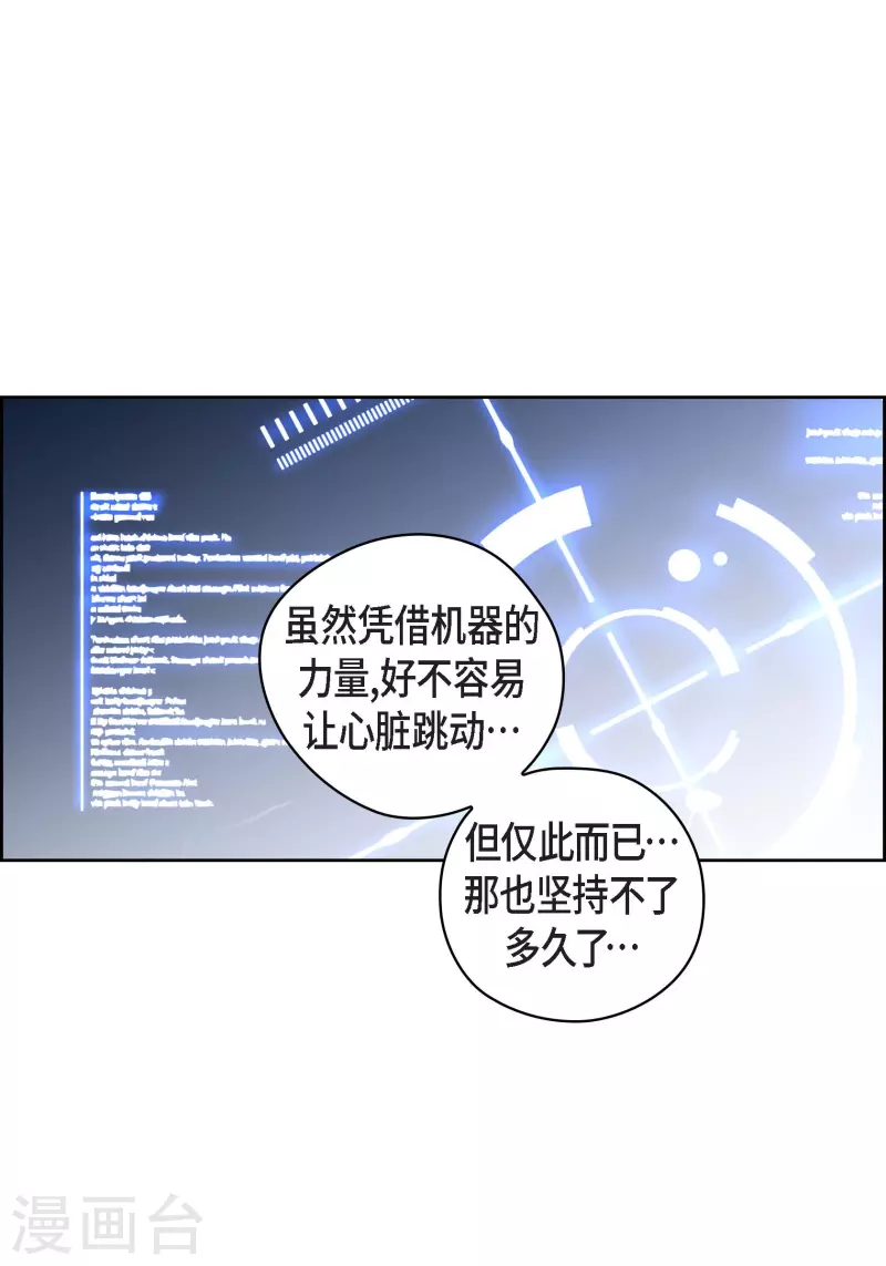 番外18 MEMORIES18(1/2)-第132话