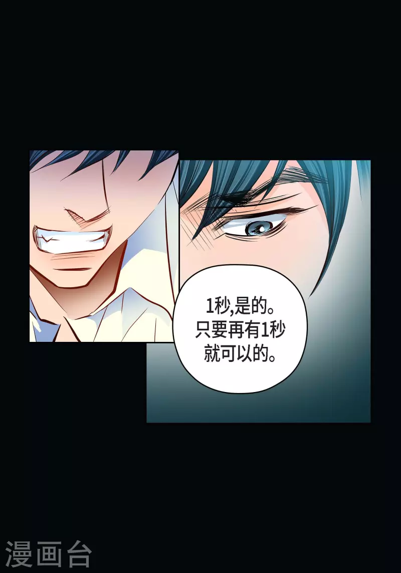 番外18 MEMORIES18(1/2)-第132话