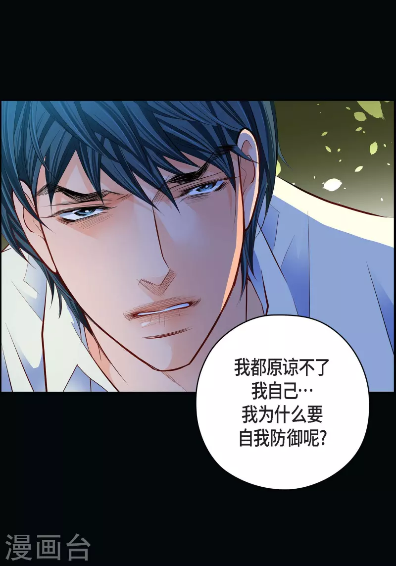 番外18 MEMORIES18(1/2)-第132话